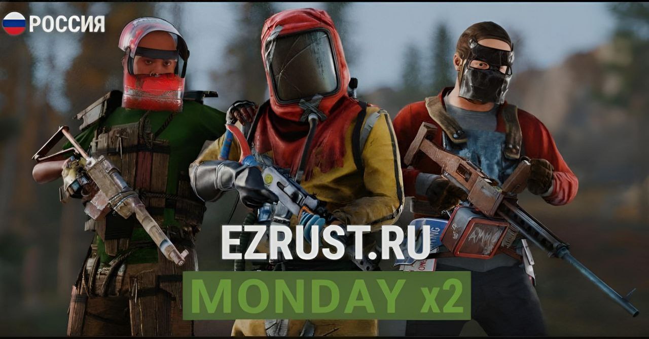 MONDAY X2 | РОССИЯ | Для нoвичкoв 2x