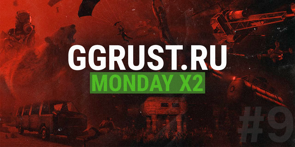 MONDAY x2 | GGRust #9 | Solo/Duo/Trio